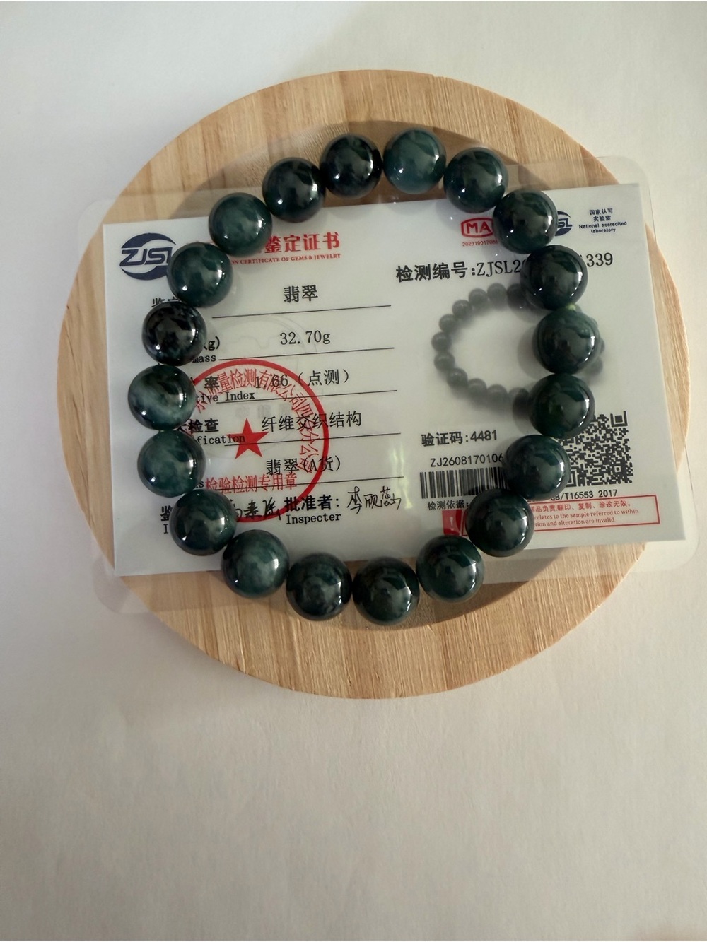 Certified Jade Dark Green Beaded Stretchable Bracelet